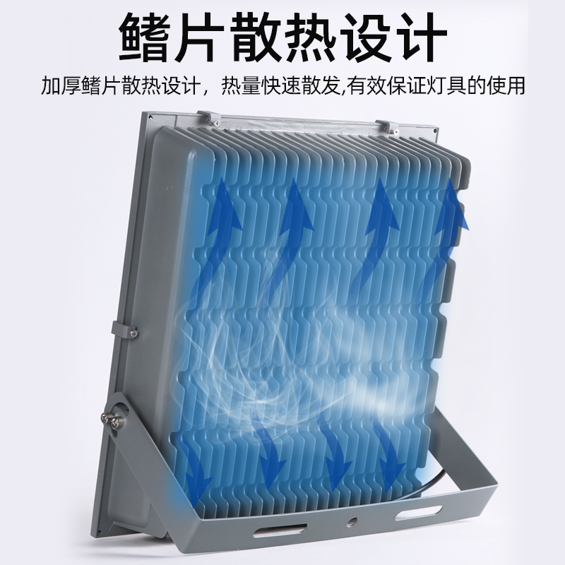 亚明LED投光灯200w户外防水照明灯50w100瓦400射灯工程泛光灯7070 - 图2