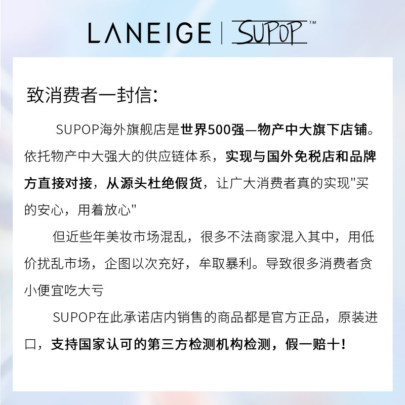 兰芝隔离紫色雪纱兰芝打底妆前乳 SUPOP海外隔离/妆前