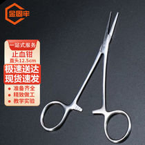 Gold solid whack laboratory stainless steel hemostatic forceps tissue pliers cloth towel pliers laboratory instruments KZS-81 straight tourniquet