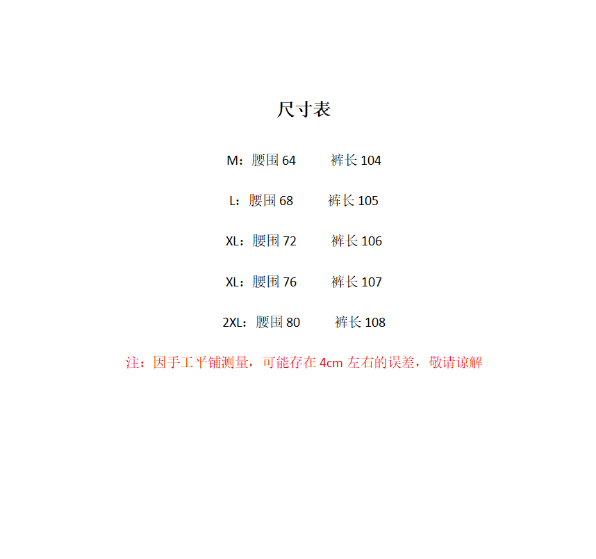 10-20F【纤奇菲】新款复古破洞弯刀宽松牛仔裤 91010-0001 - 图0