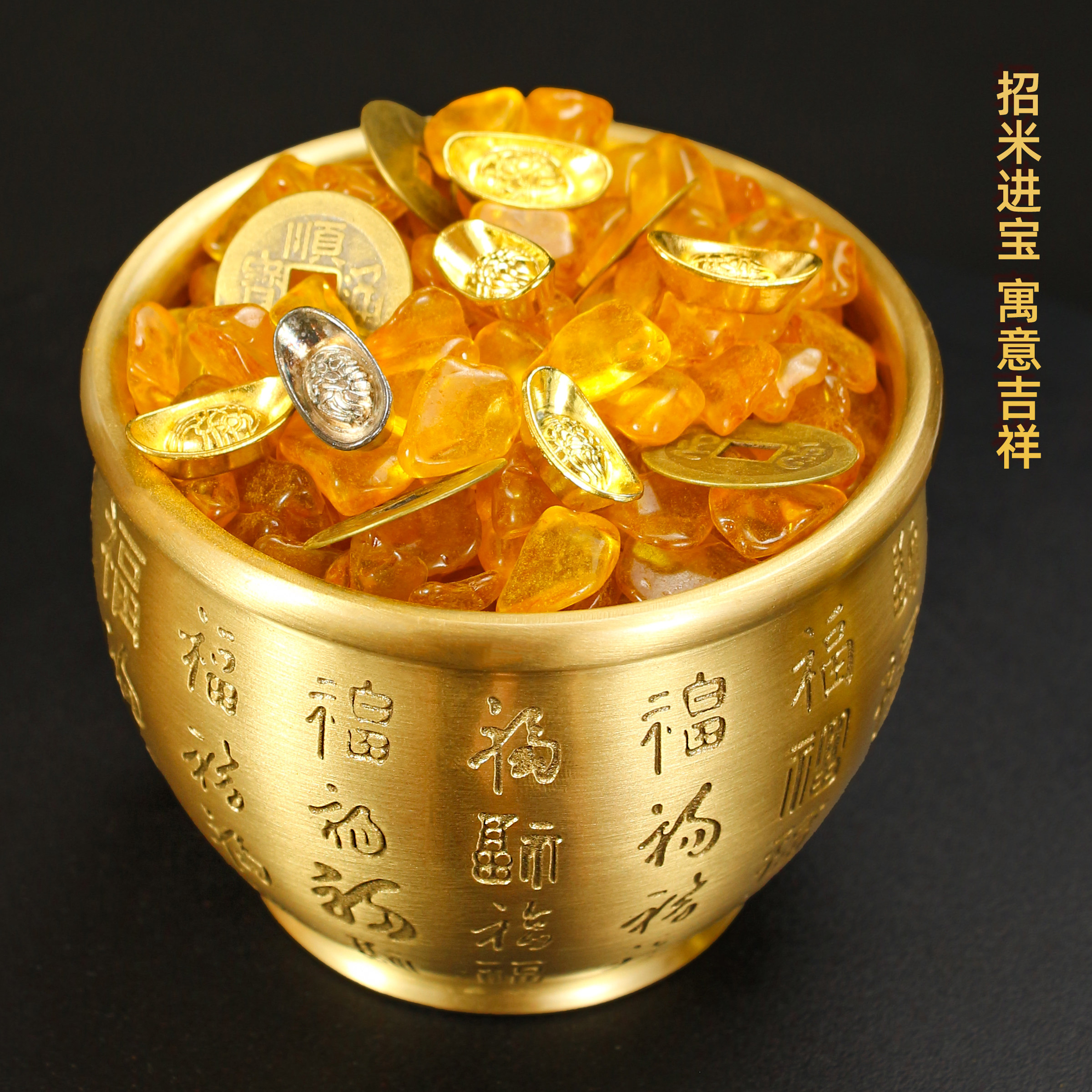 小大号黄铜制米缸冰箱上的百福缸聚宝盆摆件存钱罐财缸创意字家居,淘宝优惠券,粉丝福利购,淘宝优惠卷