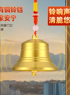 黄铜铃铛中式挂件响声大