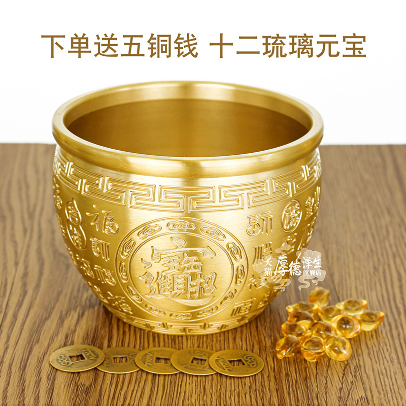 黄铜米缸冰箱上的百福缸铜制聚宝盆摆件存钱罐大号铜盆家居客厅缸,淘宝优惠券,粉丝福利购,淘宝优惠卷