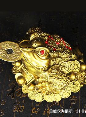 金蟾嘴里的铜钱方孔卦卜黄铜钱