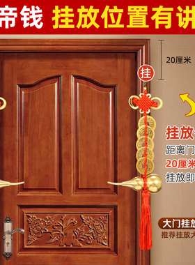 空心开口铜葫芦五帝钱挂件装朱砂