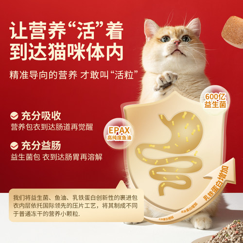猫大力全价主食鲜鸡肉鸽肉低温烘焙无谷猫粮活粒战鸽猫粮营养新鲜 - 图1