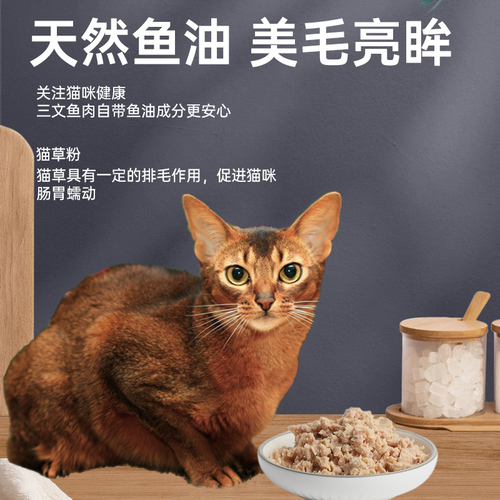 猫大力主食猫饭猫罐头营养增肥猫咪补水湿粮全价猫粮官方旗舰店