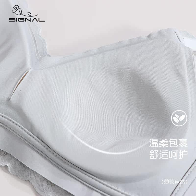 西格蓝性感蕾丝纯欲少女无钢圈文胸 西格蓝文胸