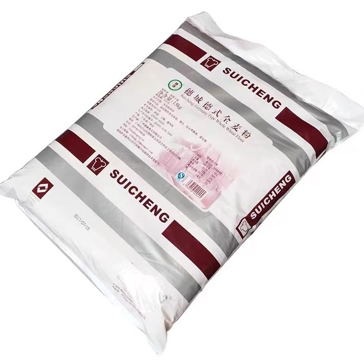 穗城德式全麦粉2KG小麦粉面包馒头包点用 黑麦粉烘焙原料包邮1KG,淘宝优惠券,粉丝福利购,淘宝优惠卷