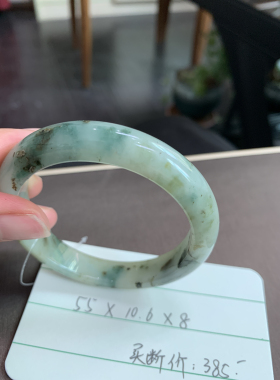 特价翡翠手镯不退换专拍链接