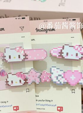 可爱拼豆像素KT猫刘海鸭嘴夹