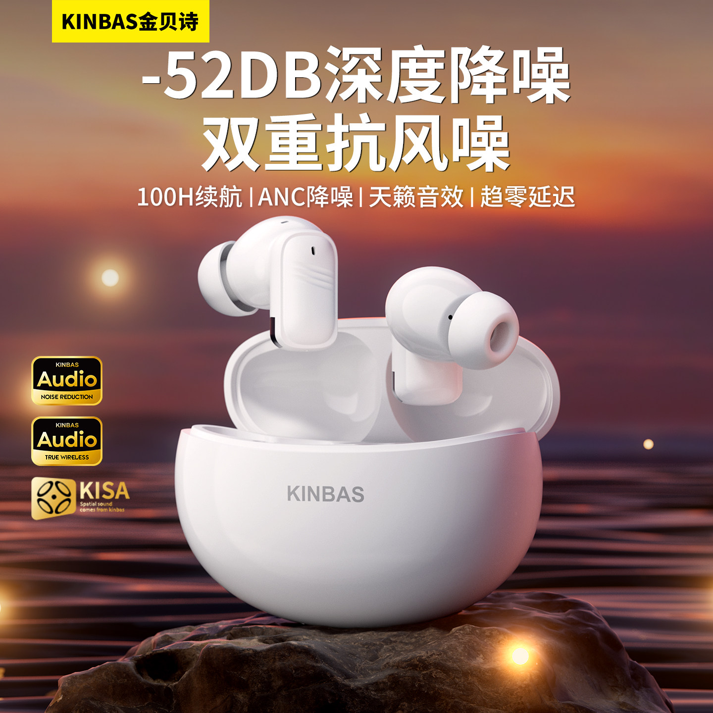 主动ANC降噪100小时续航无线蓝牙耳机2026运动高音质适用苹果华为