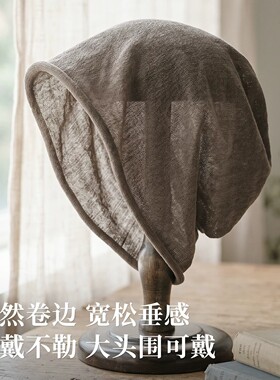 【当天发货】化疗脱发专用堆堆帽