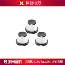 Credit Union Wireless Vacuum Cleaner Accessories Z5C Z5C Z5 Z5Plus Z5Pro Z5Pro Filter Filter Filter Core Consulting Customer Service
