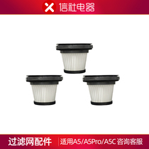 Letter Society Wireless vacuum cleaner accessories A5C A5 A5 Z5 Z5 Z5Plus filter core Haipa strainer