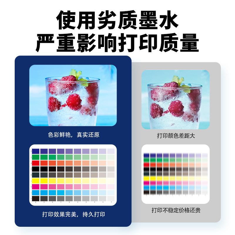 Jingyue is suitable for HP plotter ink T920 T930 T1500 T1530 T2500 T2530 plotter 727 ink cartridge dye ink pigment