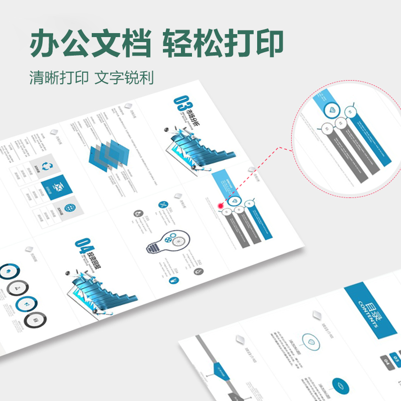 竞越适用于惠普702黑色墨盒22彩色墨盒HP Officejet J3500 J3508 J3606 J3608 J3600 J3680 打印机墨盒大容量 - 图3