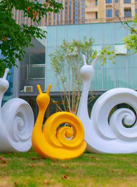 户外抽象蜗牛雕塑摆件售楼部草坪玻璃钢装饰示范区园林景观小品