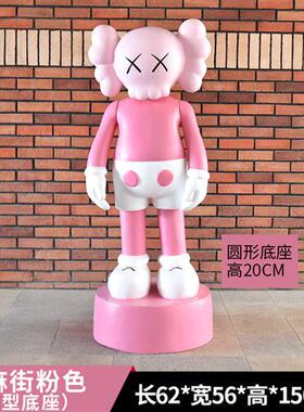 kaws暴力熊公仔芝麻街大摆件网红打卡拍照轻奢雕塑装饰落地玻璃钢