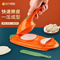 New bag dumplings Dumplings Household Pressed Dumplings Leather Machine Small Molds Dumplings Bun Stuffed With Leather Press Leather Tools 1102