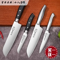 eighteen sub for water fruit knife home portable small knife student special cutter suit Dormitory Paring Knife 1102