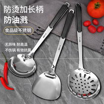 eighteen sub for anti-scalding pan spade suit fried vegetable spade combinations for home frying spoon soup spoons with spoon two sets 1102