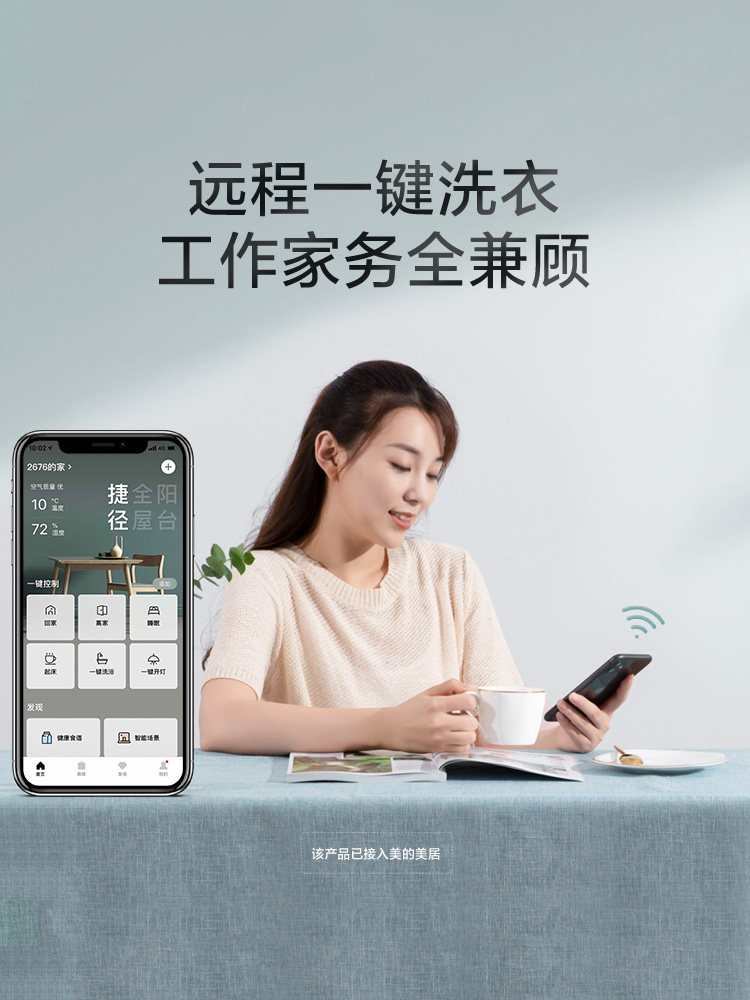 小天鹅洗衣机全自动超微净泡水魔方 小天鹅荣聚洗衣机