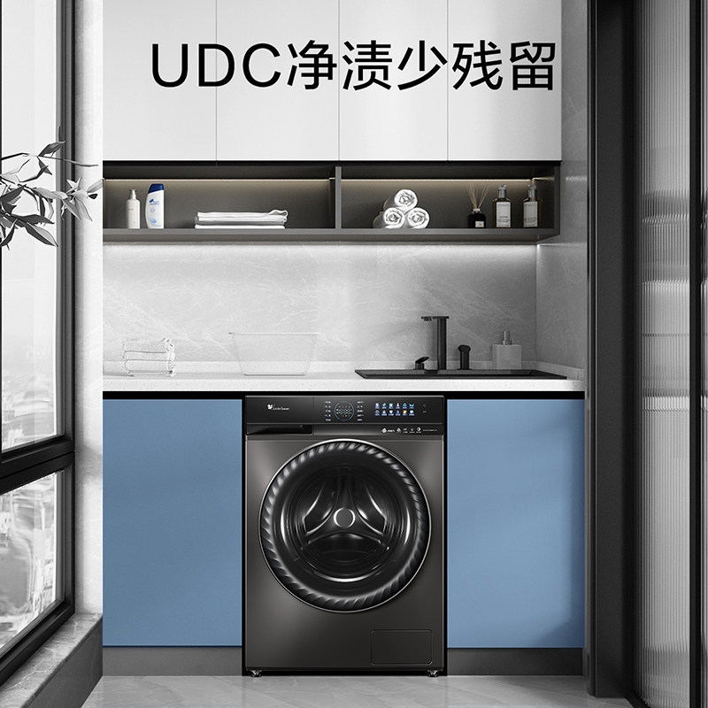  小天鹅荣聚洗衣机