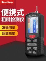 Japans three-volume high-precision hand-held surface roughness measuring instrument poop-style RS-210 light finish detector