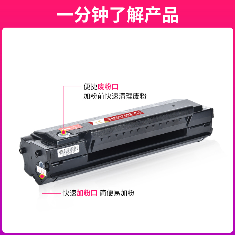 汇显适用奔图PD-206硒鼓P2506 P2506W碳粉盒M6506 M6506NW M6556NW M6606NW墨盒打印机硒鼓墨粉晒鼓 - 图2