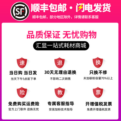 汇显适用惠普M126a硒鼓M126nw墨盒HP LaserJet M126易加粉晒鼓墨粉盒激光一体机息鼓粉仓HP88A CC388A碳粉盒 - 图3