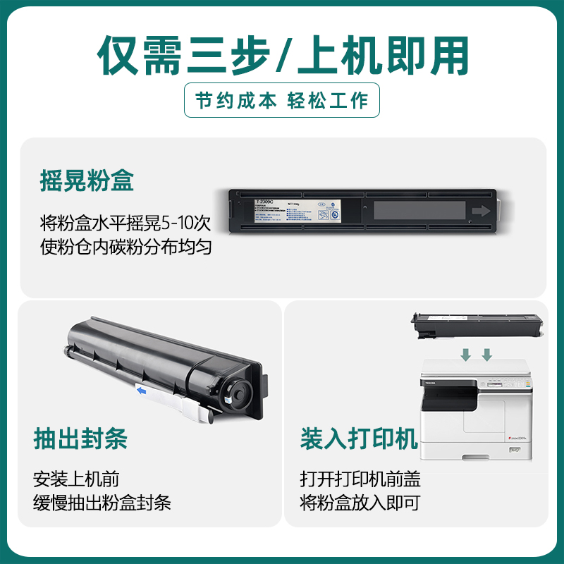 汇显适用东芝2323am粉盒加粉2523AD T2323CS墨粉盒Toshiba estudio2822AM 2823AM 2829A打印机碳粉盒粉仓硒鼓 - 图1