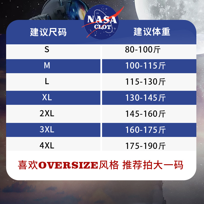 NASA MCQ联名2024新款百搭印花小熊卡通字母男女情侣同款纯棉T恤