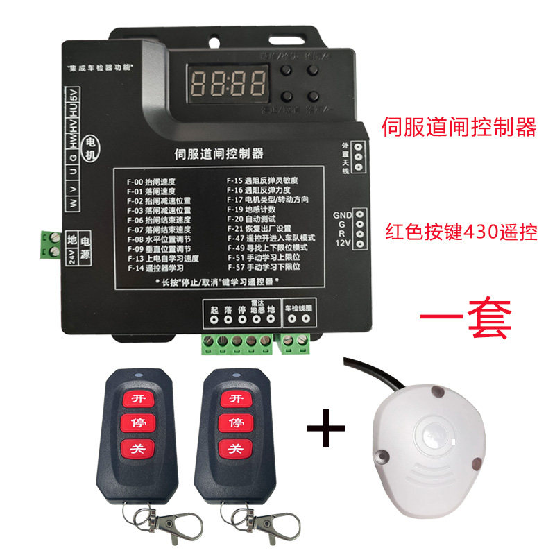 24V直流无刷变频智能道闸控制器小区物业停车场RM200主机维修更换,淘宝优惠券,粉丝福利购,淘宝优惠卷