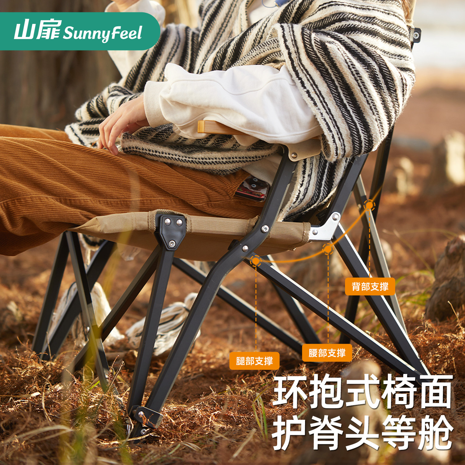 山扉SunnyFeel海狗椅铝合金露营椅子野餐户外折叠椅子高背躺椅,淘宝优惠券,粉丝福利购,淘宝优惠卷