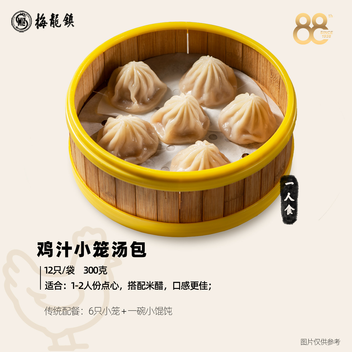 图 2