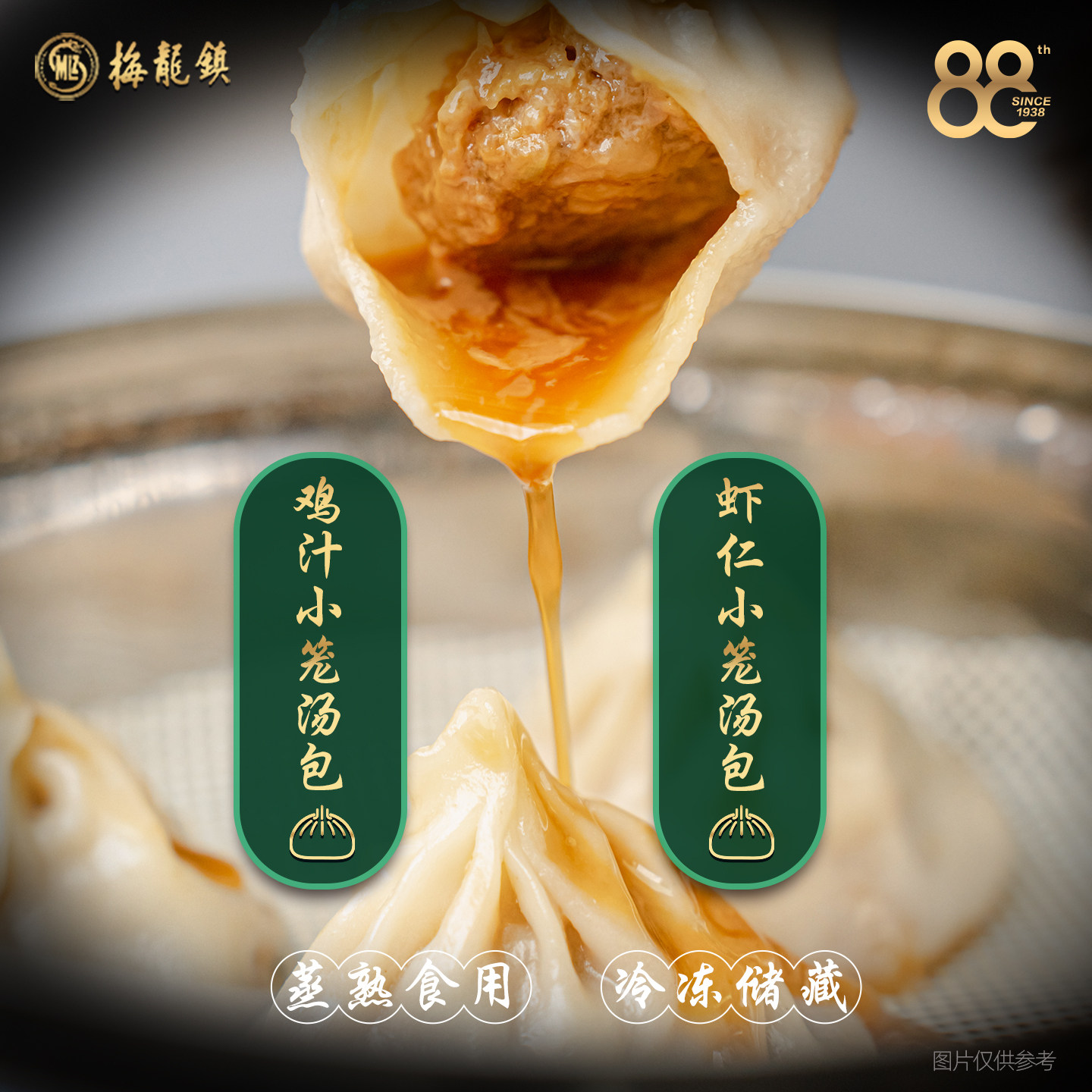 图 3