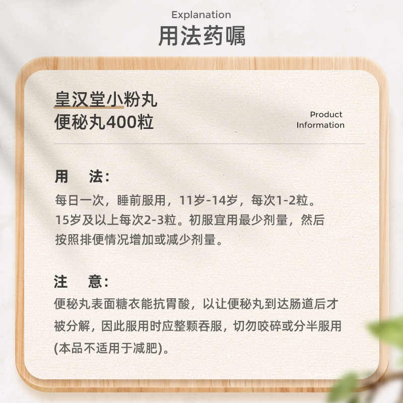 港版日本皇汉堂小粉丸正品3便秘丸 华润堂医药海外国际肠胃用药