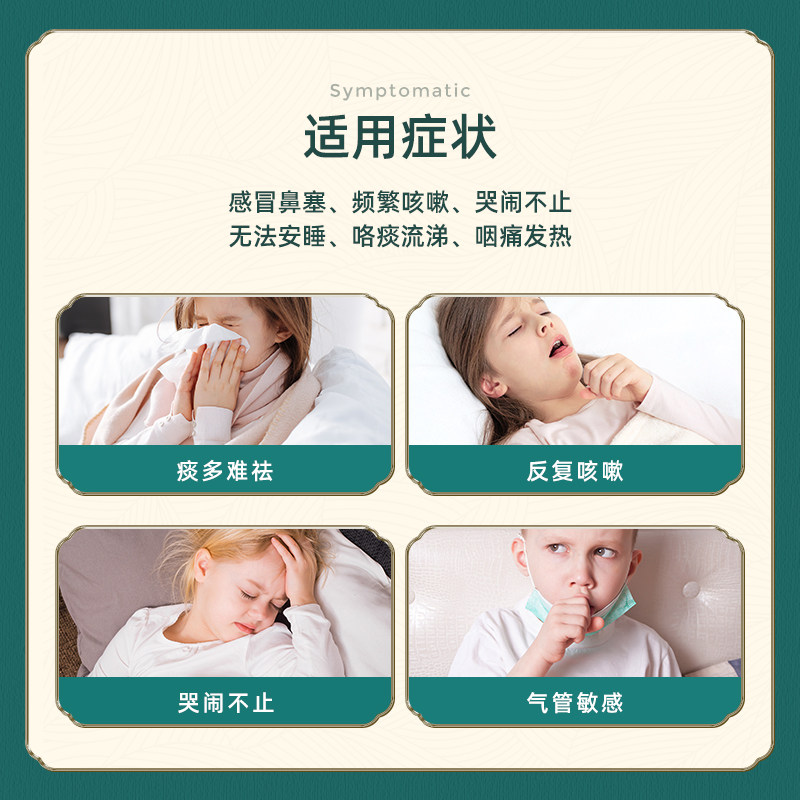 【200ml】prospan德国小青蛙咳嗽药 华润堂医药海外国际感冒咳嗽用药