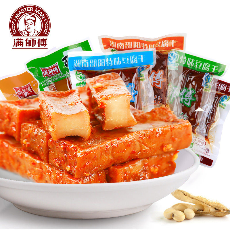 满师傅香辣豆干500g小包装湖南邵阳特产零食麻辣散装豆腐干混合味,淘宝优惠券,粉丝福利购,淘宝优惠卷