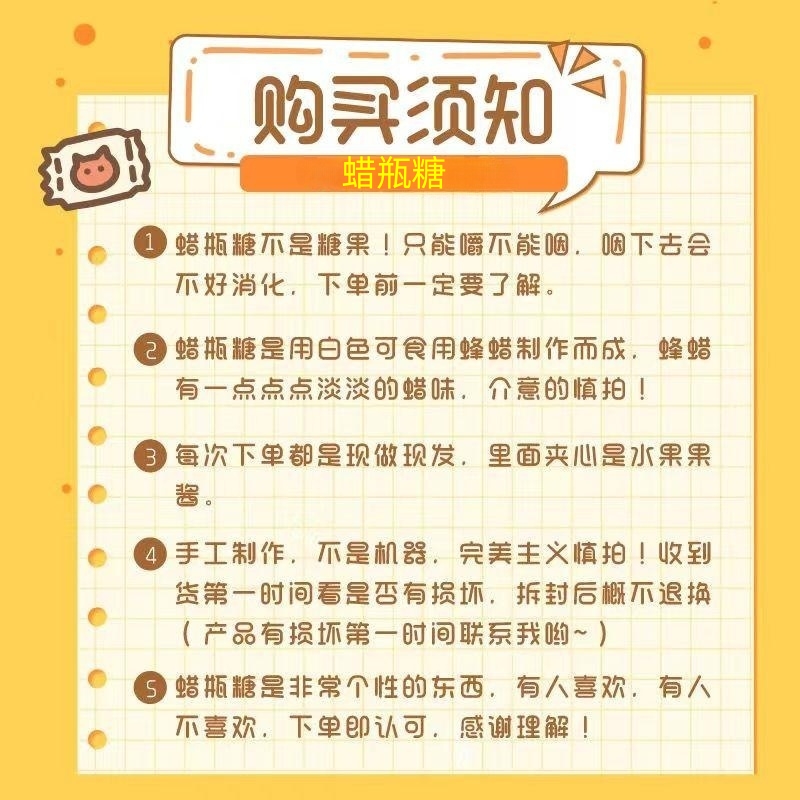 蜡瓶糖大号蜡瓶糖可食用儿童正品腊瓶塘网红零食蜡笔糖蜡瓶辣平糖-图3