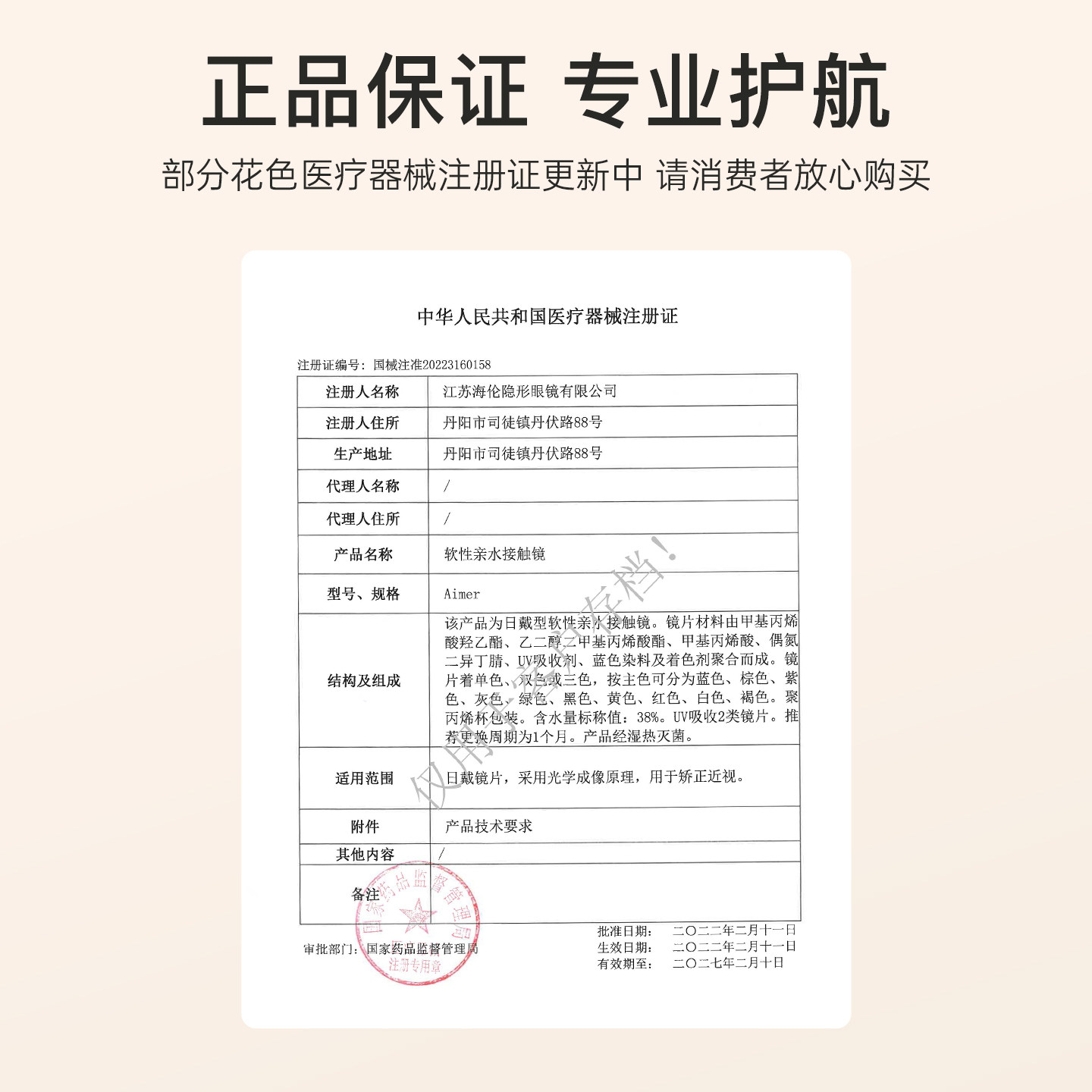 【付定金4件省121】绮芙莉givre旷野美瞳月抛2片彩色隐形近视眼镜
