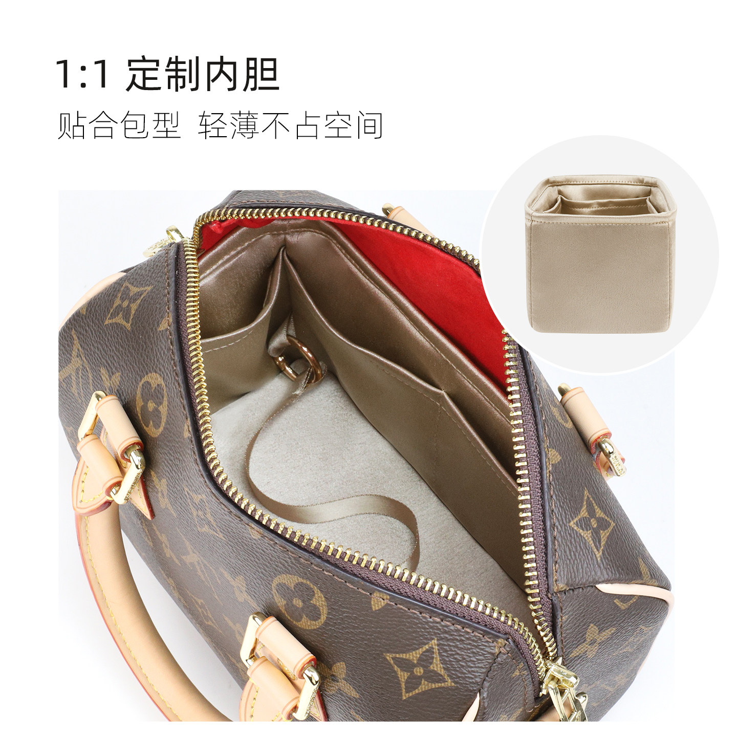 帜意ZYZii适用LV Speedy Nano16/20/25/30内胆包分离式底板内衬袋 - 图0