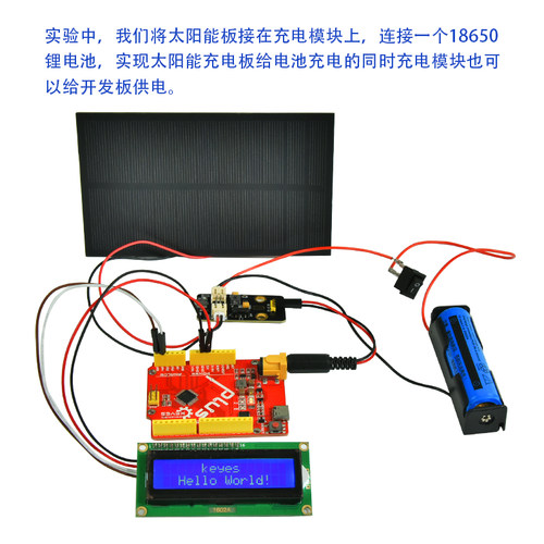 6V250mA单晶太阳能板1.5W功率 PET层压学生实验DIY户外充电板灯 - 图2