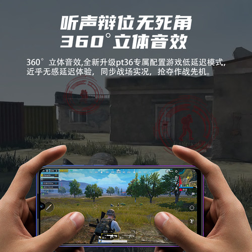 【单次10小时续航】真无线5.2高端无线蓝牙耳机游戏吃鸡电竞专用 - 图1