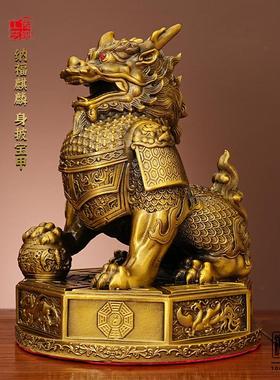 黄铜八卦铠甲麒麟一对祥瑞摆件室内办公室元宝霸王麒麟神兽装饰