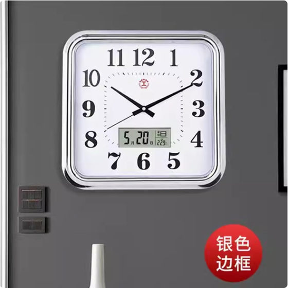 Shanghai Silent Quartz Clock Living Room Wall Clock