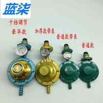 Liquefied gas safety valve gas tank with table valve anti-explosion gas valve table pressure meter pressure reducing pressure medium pressure medium pressure