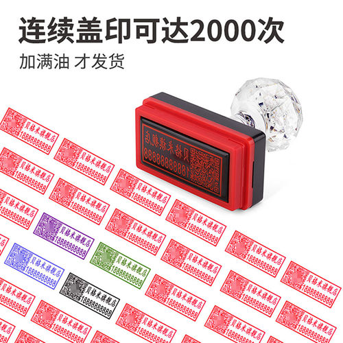 刻章定制印章定刻姓名电话个人章定做光敏盖章私人签名定制刻字章 - 图1