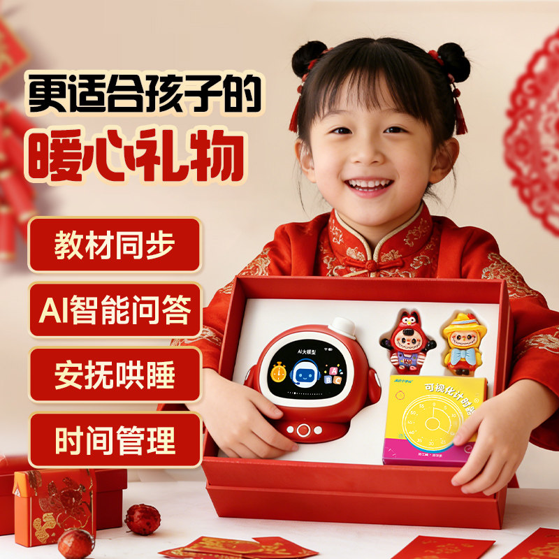 AI时间宝智能闹钟聊天机器人儿童学习小宠物陪伴玩具豆包音箱礼物,淘宝优惠券,粉丝福利购,淘宝优惠卷